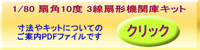 クリック 